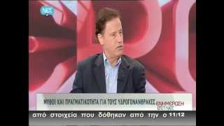 AOZ: Αναμενόμενα Κοιτάσματα θα μας Bγάλουν από την Κρίση