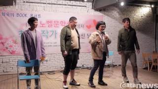 STV 150510 불금쇼 최욱 북콘서트 이동엽 오윤혜 직캠