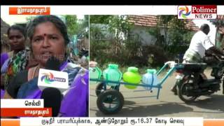 Ramanathapuram Water Problem