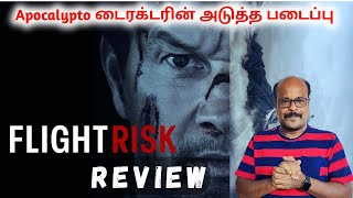 Flight Risk 2025 Movie Review in Tamil | Mel Gibson’s Action Thriller | JackieSekar  JackieCinemas