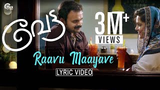 Vettah | Raavu Maayave Lyric Video | Kunchacko Boban, Manju Warrier | Rinu Razak, Shaan Rahman | HD