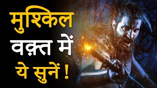 THIS MOTIVATIONAL VIDEO WILL CHANGE YOUR LIFE! Powerful Inspirational Video By JeetFix for Hard Time