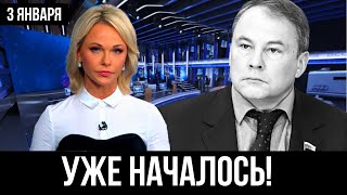 Только Что Петр Толстой «Русские убирайтесь?! Теперь НАС ЖЕ И ВЫГОНЯЮТ?! ДОЖИЛИ!»