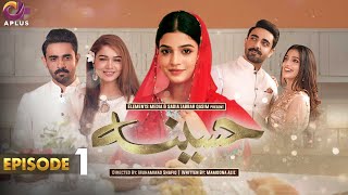 Haseena - Episode 1 | Laiba Khan, Zain Afzal, Fahima Awan | Pakistani Drama | C3B1O
