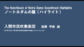 The Hunchback of Notre Dame Soundtrack Highlights