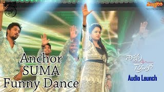 Suma Dancing On Stage || Nannaku Prematho Audio Launch || Jr Ntr, Rakul Preet