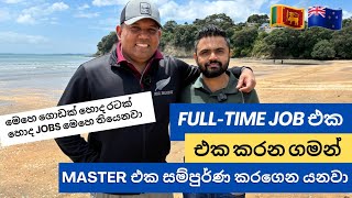 New Zealand කියන්නේ Student Visa එන්න හොද රටක් | @PrasadPereraOfficial