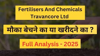 Fertilizer And Chemicals Travancore Share Latest News | FACT Share Full Analysis | Buy Or Sell |