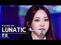 [페이스캠4K] 문별 'LUNATIC' (MoonByul FaceCam)│@SBS Inkigayo_2022.01.23.