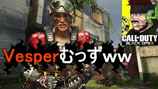 【BO3】柊みゅうの物真似実況 強化されたVesperの前には勝ち目など・・・ない？