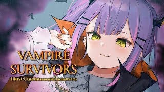 【Vampire Survivors】流行りに乗っちゃいますか【常闇トワ/ホロライブ】