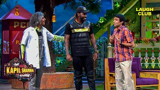 डॉ गुलाटी के इंजेक्शन ने खजूर को बनाया क्रिश गेल | The Kapil Sharma Show | Dr Gulati | Funny