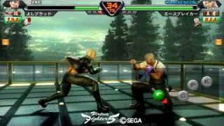 VF5R 2008-12-14 match