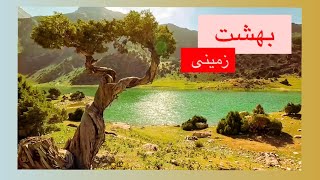 I can’t believe, this is Tajikistan  | دیدن شان واجب است