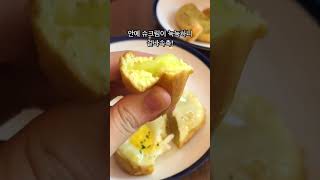 커피를 잘 못 먹는 내가 유일하게 반한 #shorts #광고 #감성플레이어