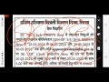 सिरसा बिजली विभाग में आई नई भर्ती dakshin haryana bijali nigam new vacancy update sarkari job alerts