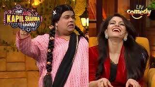 Gudiya ने दी Shark Namita को Partnership करने की सलाह | The Kapil Sharma Show | Gudiya Laundry Wali