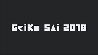 芸工祭2018 エンディング