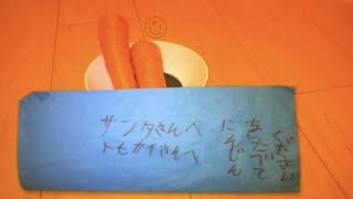 子供たちのサンタへの手紙がツッコミどころ満載過ぎたｗｗｗｗ