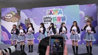 2023 10 06 高雄國際動漫節-AKB48 Team TP 粉絲見面會(蔡亞恩、潘姿怡、李采潔、劉語晴、林易沄、林于馨、冼迪琦、李佳俐) IN 高雄巨蛋