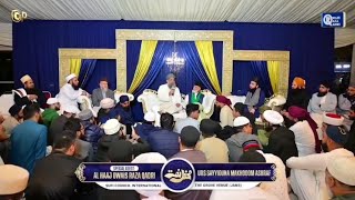 Bare Lateef Hein Nazuk Se Ghar ||  New Kalam 2024 || Alhaj Muhammad Owais Raza Qadri