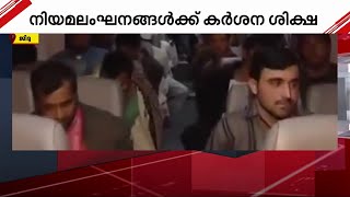 തൊഴില്‍, താമസ ചട്ടലംഘനങ്ങള്‍ക്ക് കര്‍ശനമായ പിഴ ചുമത്തുമെന്ന് സൗദി | Saudi Arabia