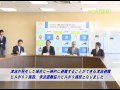 エンディング：津市行政情報番組「次週の番組案内」25.8.23