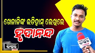 “ଅନ୍ୟଙ୍କୁ ପ୍ରେରଣା ଦେବା ପାଇଁ ..ଯେଉଁମାନେ ଭାରତ ପାଇଁ ଗର୍ବ ଆଣିଛନ୍ତି ସେମାନଙ୍କ ଯାତ୍ରା ବିଷୟରେ ଲେଖିଥିଲି”