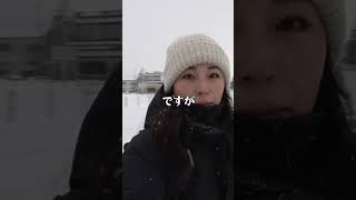 道北３泊４日ひとり旅【旭川〜美瑛】氷点下の銀世界「幻想的な青い池」 #shorts