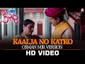 Kaalja No Katko | Carry On Kesar |  Supriya Pathak Kapur & Darshan Jariwala | Osman Mir
