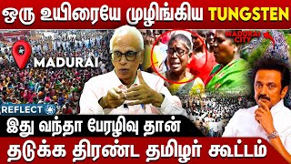 ஜல்லிக்கட்டை மிஞ்சும் போராட்டம், கொந்தளிக்கும் மக்கள் - Dr Kantharaj Interview | Madurai Tungsten