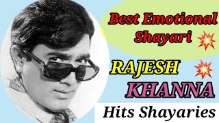 Emotional Shayari status 2021||True Love Status|| Love Shayari in Hindi || Rajesh Khanna