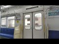 東武スカイツリーライン｜東向島駅→鐘ヶ淵駅（東武10000系電車11603f）車内と車窓、走行音、アナウンス。r6 6（墨田区）tobu skytree line tokyo japan train