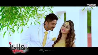 Dhere Dhere ishq puni thare a love song by Tarang production