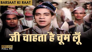 Jee Chahta Hai Choom Loon | Barsaat Ki Raat | Madhubala | Bharat Bhushan Famous Hindi Song | Qawwali