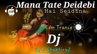 Mana Tate Deidebi Hai Seidina | Edm Trance | Dj Sy X Dj ShaktiraZ