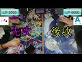 【遊戯王】『墓守』 vs 『月光』【対戦動画】【フリー対戦】