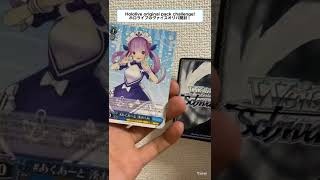 Unpackaging Hololive unofficial card pack! ホロライブのヴァイスオリパを開けていく！#shorts #hololive #ホロライブ