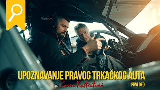 Upoznavanje pravog trkačkog auta - Zoran Kastratović