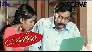 Sony Charista And Friends Introduction Scene - Yugala Geetham Movie Scenes
