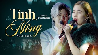 TÌNH NỒNG - GIANG HỒNG NGỌC \u0026 VICKY NHUNG live at #Lululola