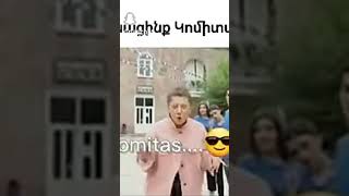 Մենք գնացինք կոմիտաս