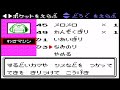 【実況】もう俺、ポケモンでいいや【クリスタル編】part11