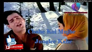 Chahe Koi Mujhe Junglee Kahe | Junglee (movie) | Shammi Kapoor & Saira Banu | Mohammed Rafi
