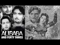 Ali Baba and 40 Chor (1954) Full Movie | अलीबाबा और चालीस चोर | Mahipal, Shakila