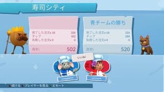 オーバークック2 対戦 寿司シティ 1on1