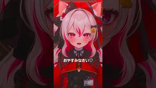 ネット見てないで寝ろ #vtuber #数寄屋橋れんげ #もりもりにゃんこめし