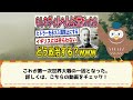 【2ch歴史】ドイツとかいう欠点がナチスしかない国www ２チャンネルの歴史オタクたちの見解が面白い！【ゆっくり解説】