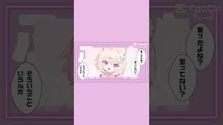 【Vtuber準備中】言ったよね？そういうめんどくさいのも含めて愛してくれるって🔪🔪【新人Vtuber】#Vtuber #新人Vtuber