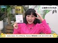 植村あかり✕江端妃咲のインターネットサイン会まとめ